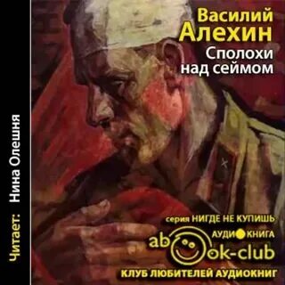 Аудиокниги. Молодежная проза. Аудиокнига молодежная проза. Аудиокнига молодежная проза. Молодежная проза.
