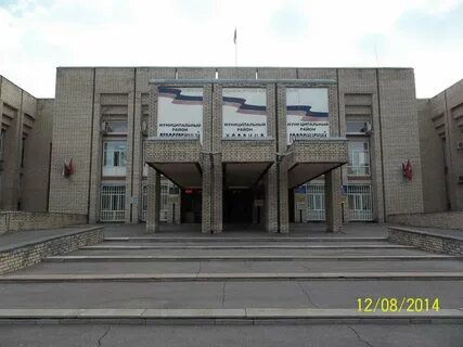 Управа ховрино