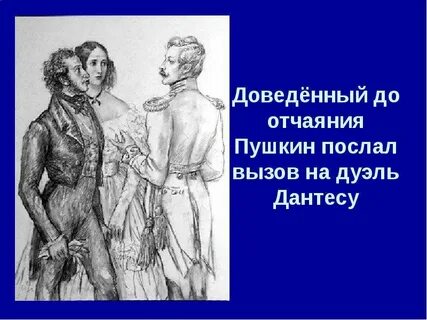Доведены до отчаяния