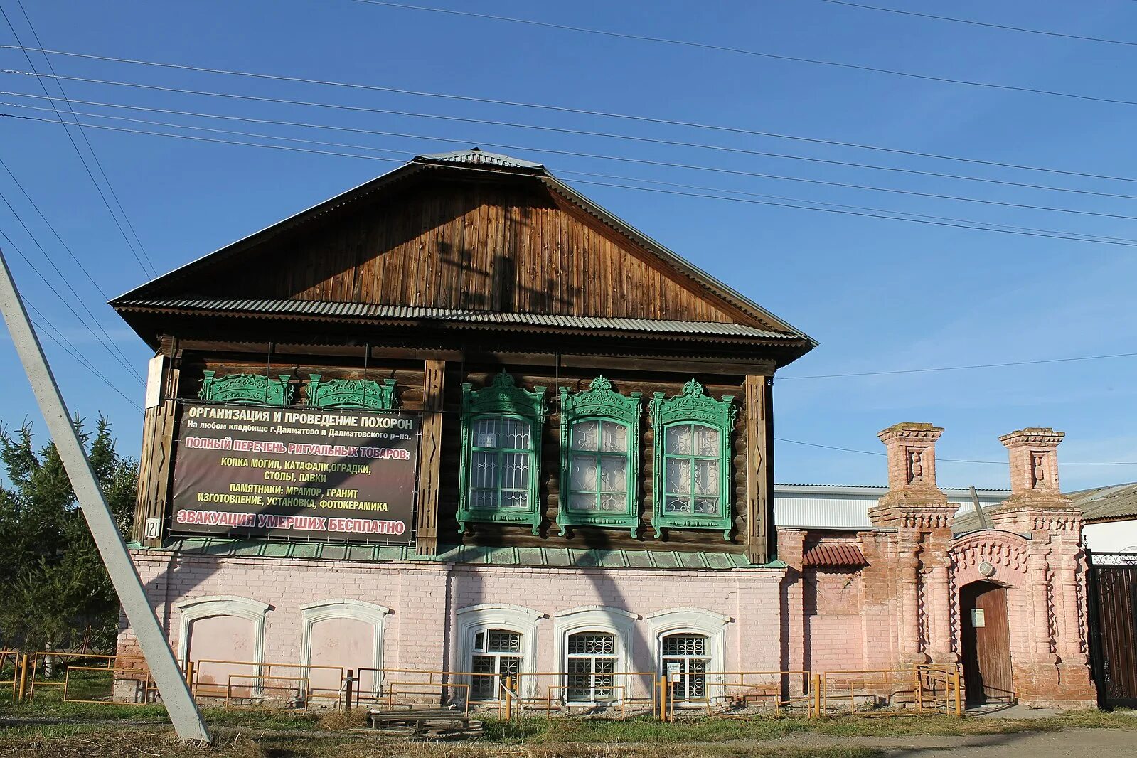 Далматовский успенский монастырь. Кладбище далматово. Вокзал далматово. Далматово монастырь. Город далматово курганской области.