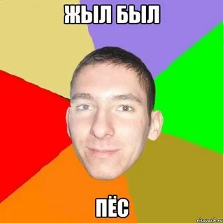 Леха дел