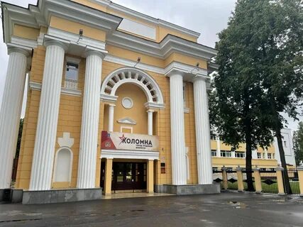 Какую дворец культуры