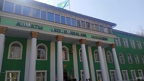 Педагогический колледж алматы
