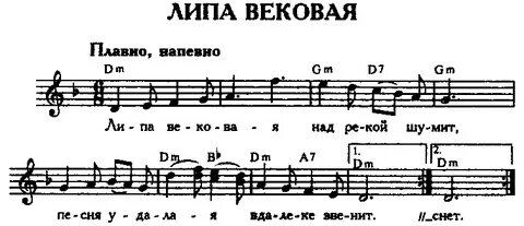 Удалая песня текст