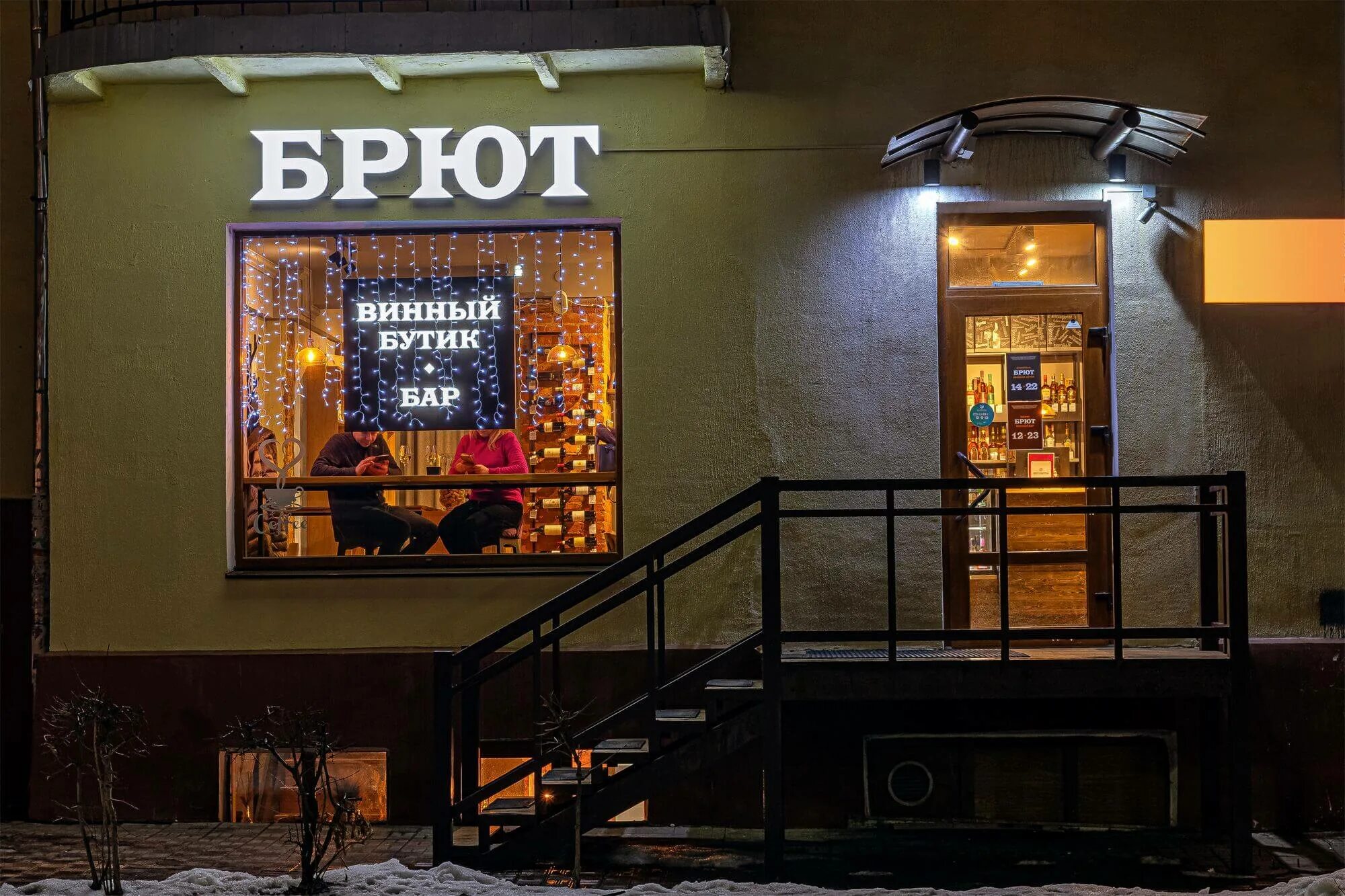 Бир энд брют 56 фото Ast-Ohota.ru