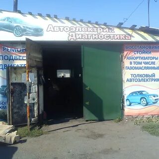 Сто абакан