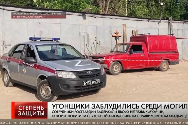 Программа тк петербург