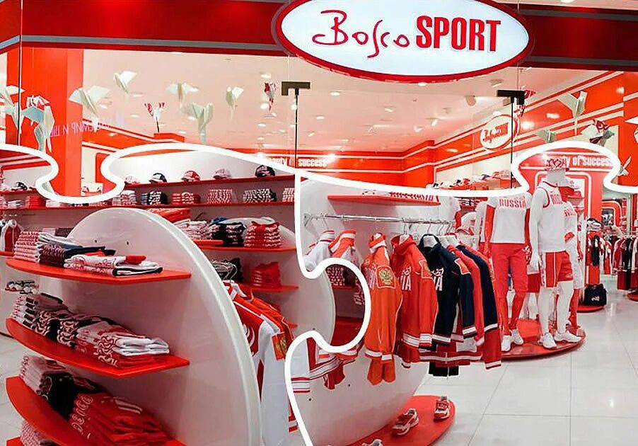 Фирма боско. Bosco di Ciliegi одежда. Магазины Bosco di Ciliegi. Магазин Боско спорт. Bosco Sport магазины.