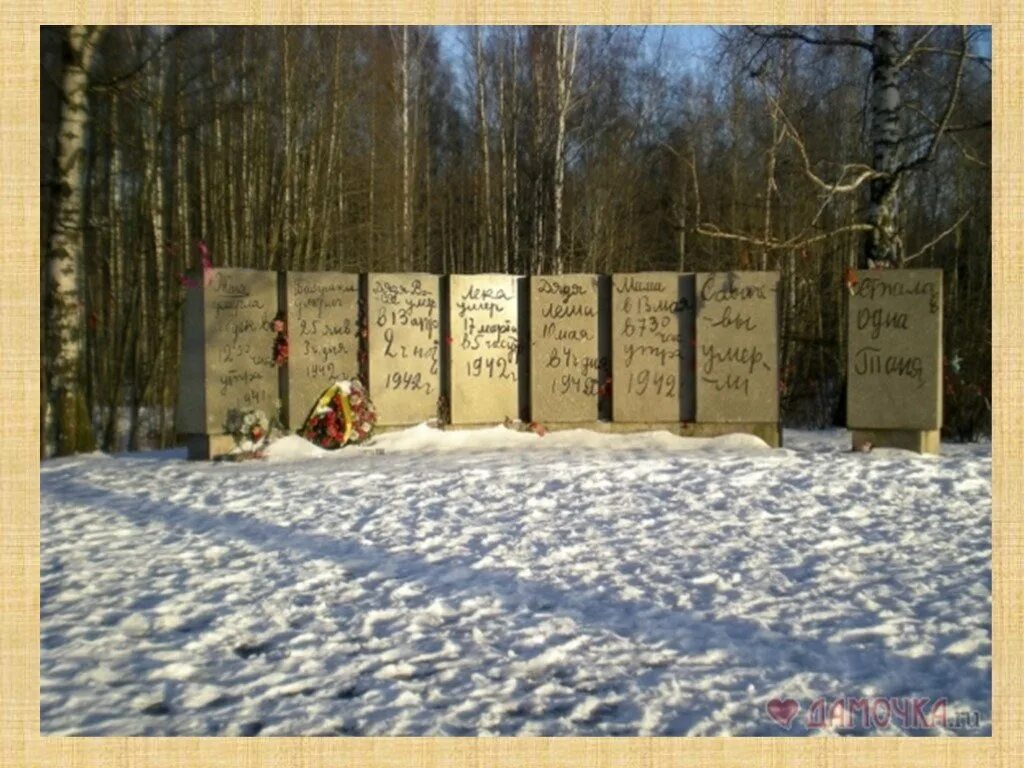 Девчонки с васильевского острова. Девочки с Васильевского острова памятник. Девочка с Васильевского острова ю.Яковлев. Васильевский остров памятник Тане Савичевой.