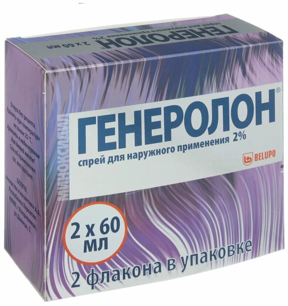 Генеролон спрей для нар. 2% 60мл №3. Генеролон 5% 60мл спрей. Генеролон спрей. Прим.