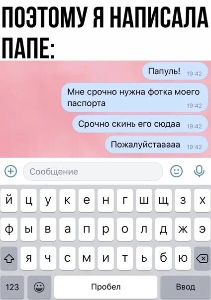 Как оригинально записать папу. Как можно записать папу. как можно записать папу в телефоне. как красиво записать папу в телефоне. как можно записать папу в телефоне на английском.