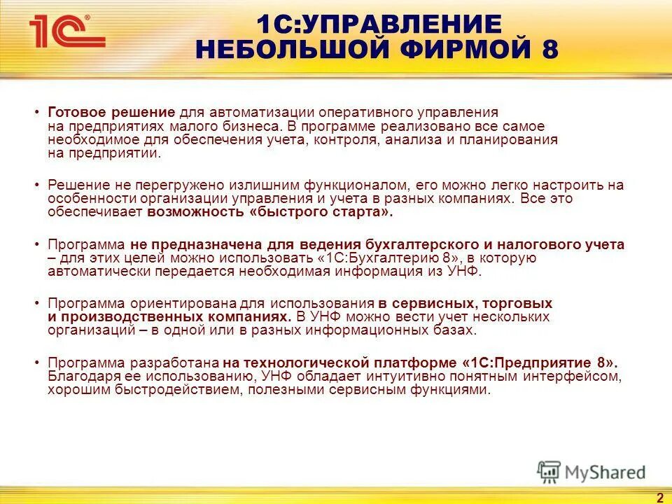 Программа ест отзывы. Программа ест отзывы. Программа ест отзывы. Нейрокомфорт арт лайф. Программа ест отзывы.
