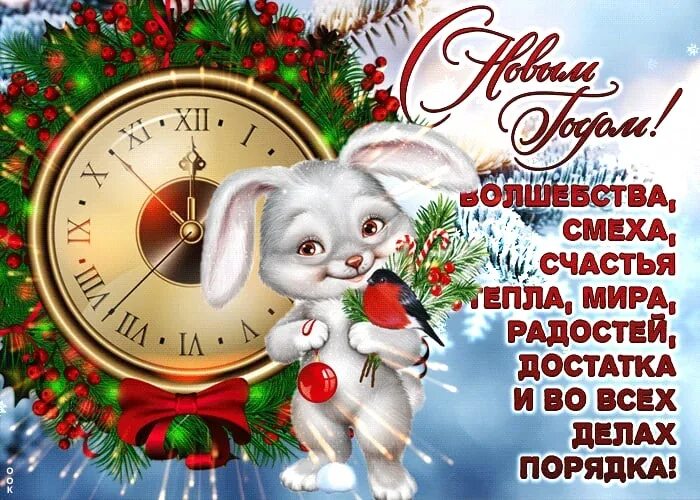 График работы в предпраздничные дни. Просим обратить внимание ИНФОТЕХ