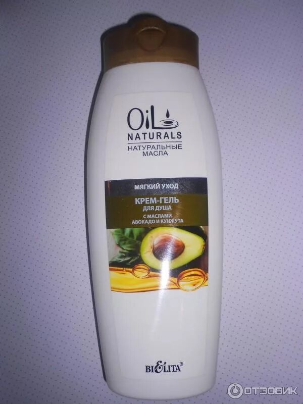 Oil naturals Белита шампунь. Crema гель для душа 430. Oil naturals крем гель для душа. Гель для душа с маслом жожоба. Крем масло для душа