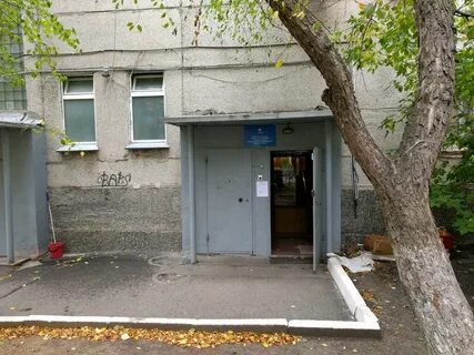 Пенсионный г екатеринбург