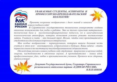 Студенческие слова