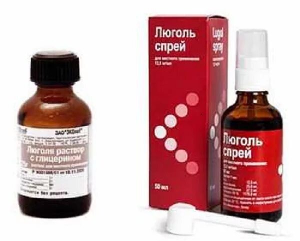 Люголь при ларингите. Лекарство для горла люголь горло. люголь спрей. раствор люголя спрей. люголь для горла для детей.