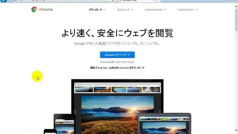 Chromecast windows