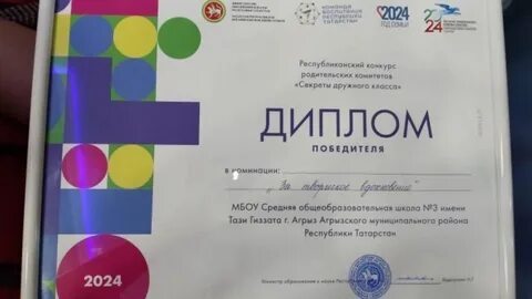 Эссе семейные традиции самара 2024 конкурс итоги