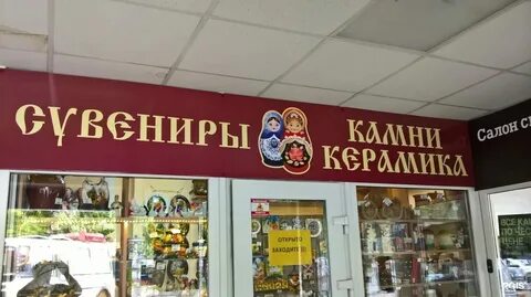 Медведь абакан телефон