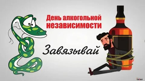 День виртуальной бутылки 12 сентября картинки прикольные