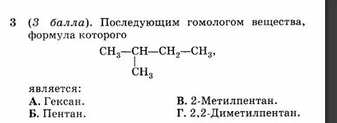 К гомологам относятся гексан и гексен 1