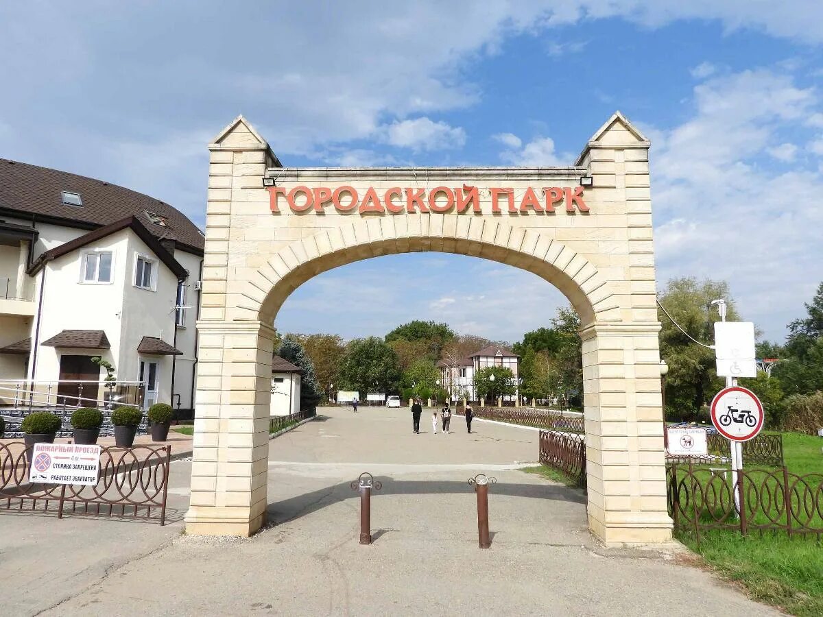 Горд ключ