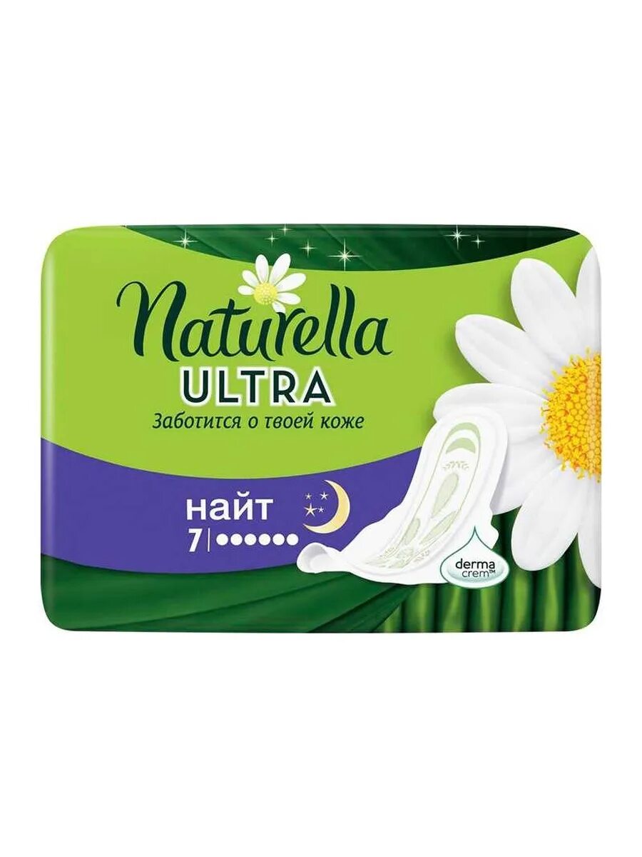 Naturella Ultra Night 7шт. Прокладки Натурелла ультра ночные. Натурелла с крыл ультра Найт 7 шт. Naturella прокладки ультра Night Single 7шт.