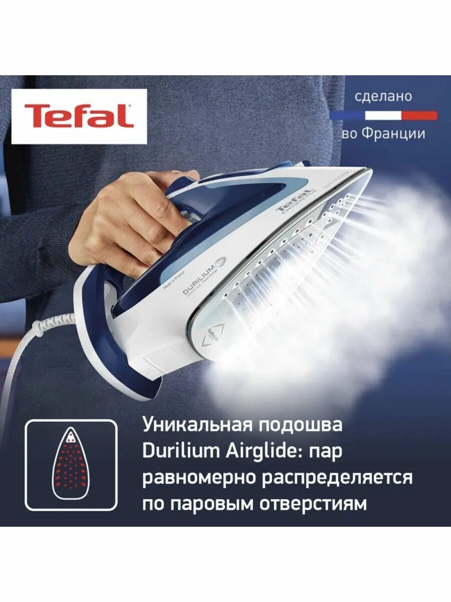 Утюг Tefal Easygliss 2 fv5715e0. Утюг Tefal fv5715e0 Easygliss Plus. Утюг Тефаль 2200.