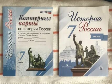 Контурные по истории 9 класс