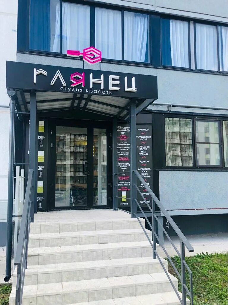 Ивушки великий новгород. Большая московская 128 великий новгород. Ворошилова 17 великий новгород. Улица ворошилова великий новгород. Ворошилова 15 великий новгород.