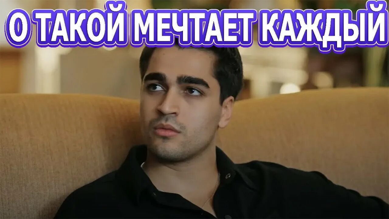 Мерт рамазан демир друзья. Мерт разаман демир. мерт рамазан. мерт рамазан демир 2025. мерт рамазан демир актёр.