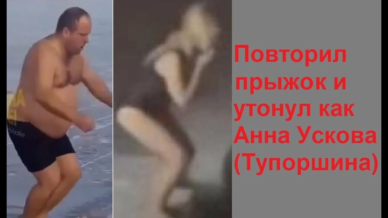 Видео крещения утонула женщина. Утонула в проруби на крещение. Тело женщины утонувшей в проруби. Мужчина утонул в проруби 2022. Женщина утонула в проруби на крещение.