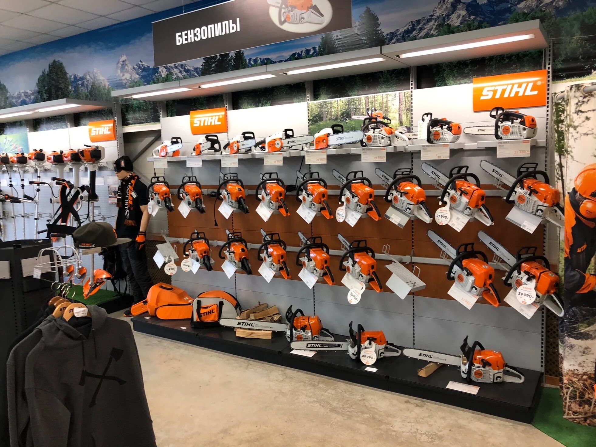 Номер магазина штиль. Магазин Stihl. Штиль Серпухов. Магазин штиль в Кызыле. Дилеры компании штиль.