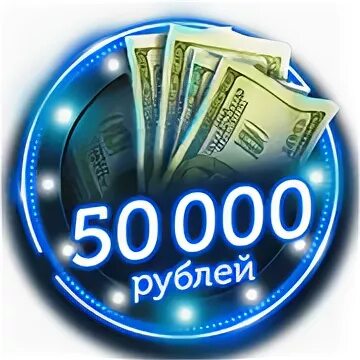 50000 0