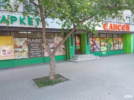 Пиццерия луначарского