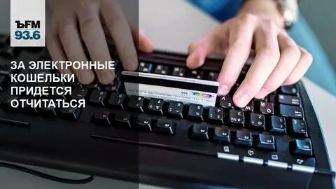 Сохранить электронный