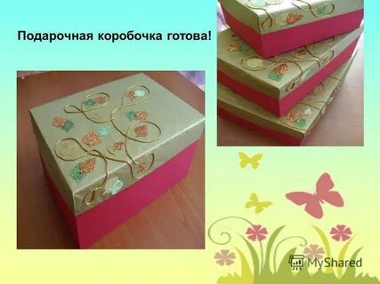 Декорирование готовых форм