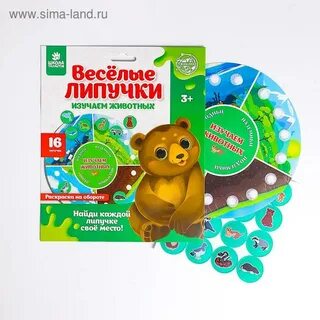 Талантливый веселая