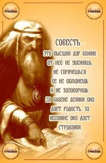 Погубить на землю