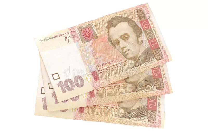 Украинские деньги на белом фоне. 300 Гривен. 300 Гривен фото. СТО гривен фото.
