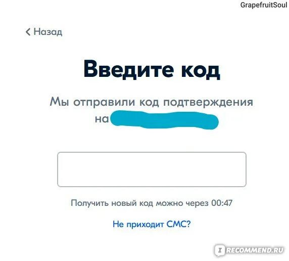 Как закрыть карту озон. Забыла пароль от озон карты. Забыла пароль от озон карты. Активация озон карты. Озон id.