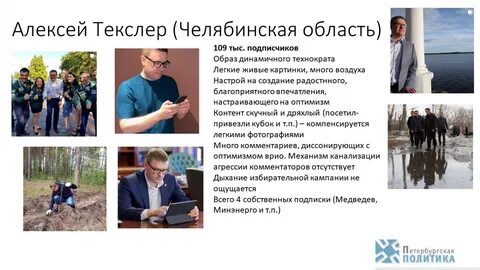 Спроси текслера
