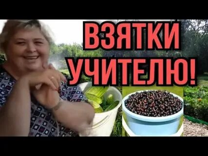 Обзор на уралочку