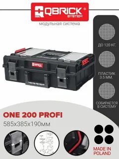 Qbrick system one profi