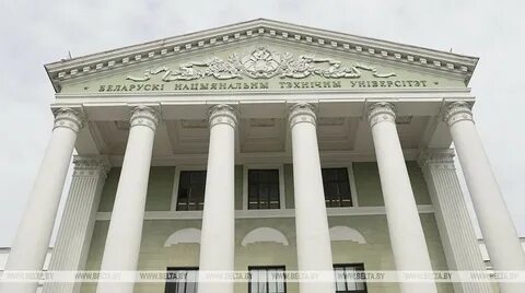 Бнту факультеты 2024