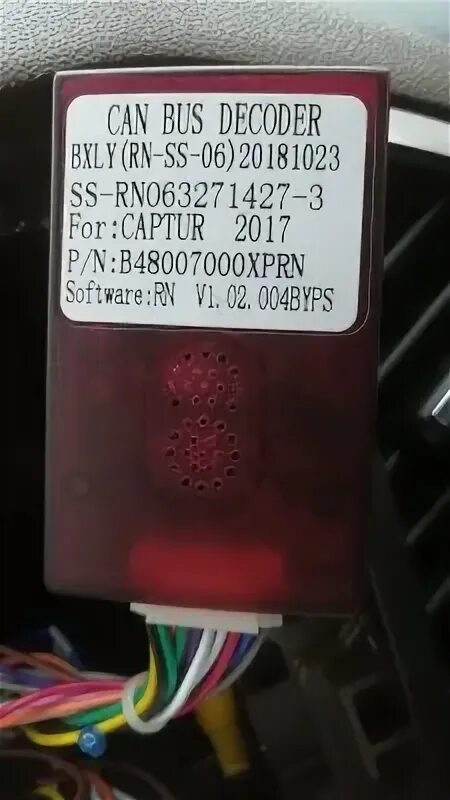 Как подключить can bus. Can bus decoder lexus nx200t. can bus decoder для магнитолы. can bus decoder opel.
