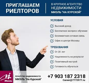 Вакансии агентств трудоустройства
