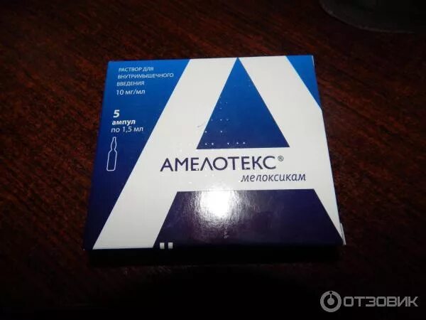 Амелотекс или мелоксикам. Милатекс. Амелотекс мелоксикам. Амелотекс 10мг/мл 1,5мл. Амелотекс свечи 15 мг.