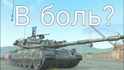 Тайп 71
